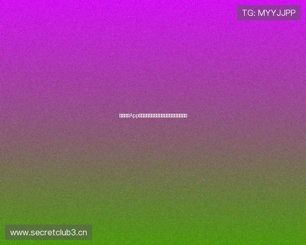 企鹅影院App官网下载安装，畅享高清影视娱乐尽在掌握